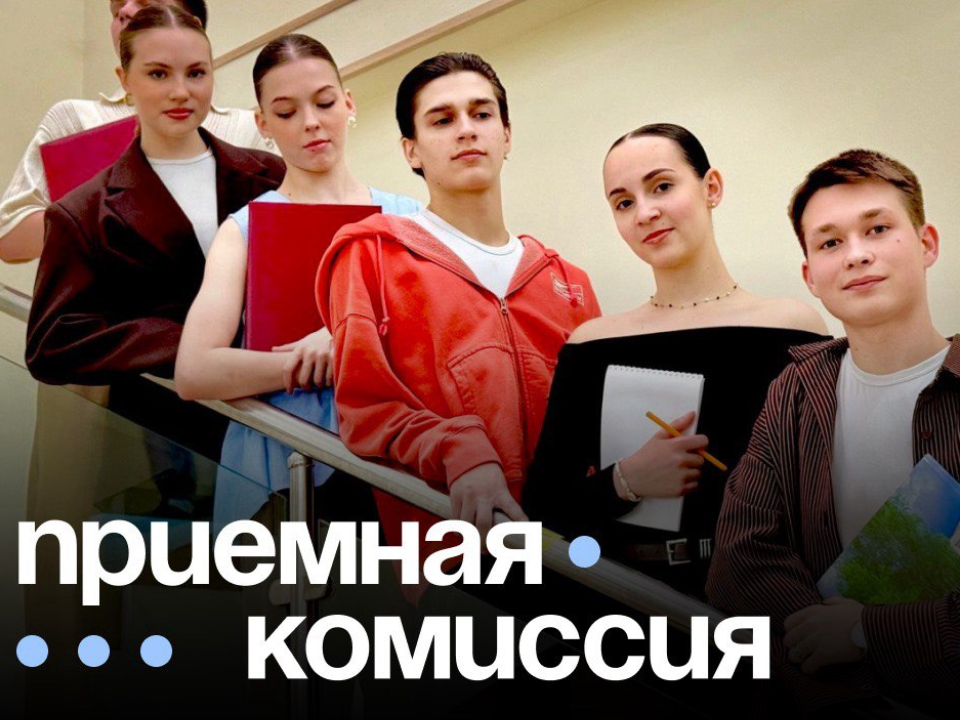 Фото: Министерство культуры и туризма Московской области