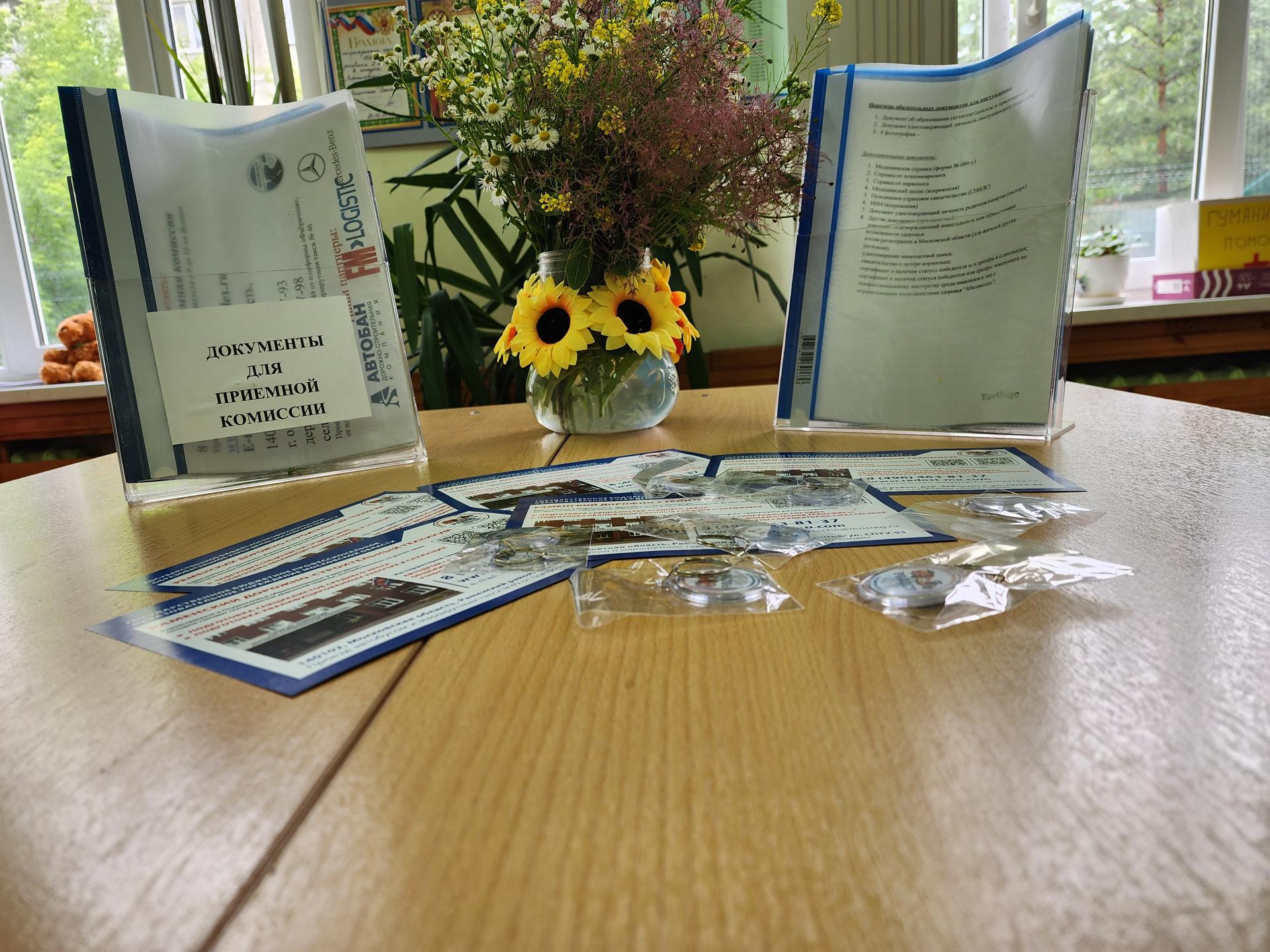 Фото: Ирина Моисеева