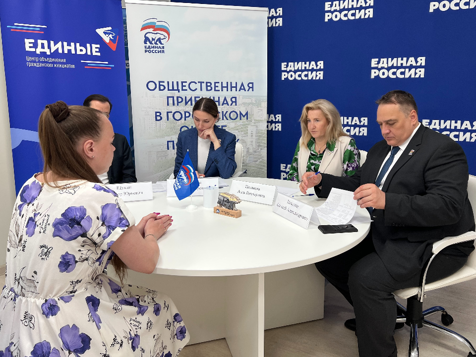 Фото: региональное отделение партии «Единая Россия» 