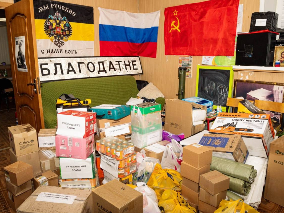 Фото: пресс-служба администрации г.о. Лобня