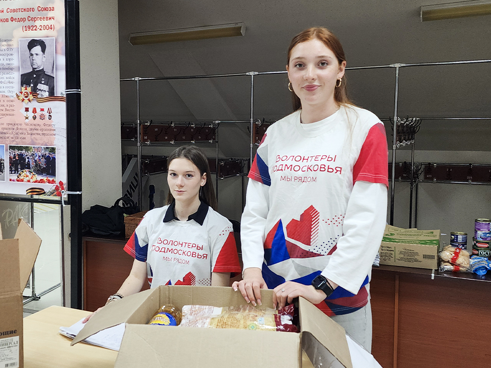 Фото: МедиаБанк Подмосковья/Юлия Скавронова