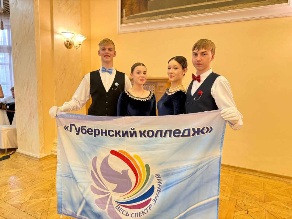 Фото: Министерство образования Московской области