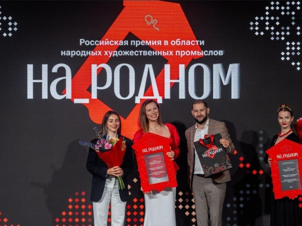 Фото: Министерство культуры и туризма Московской области