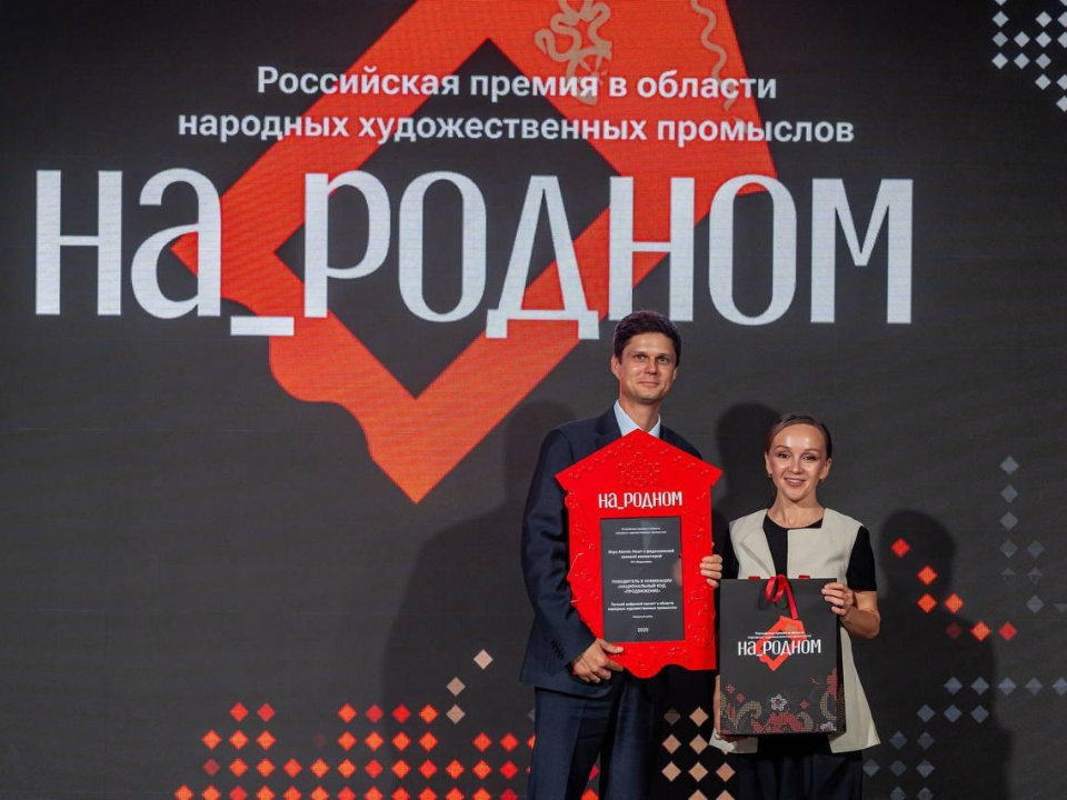 Фото: Министерство культуры и туризма Московской области