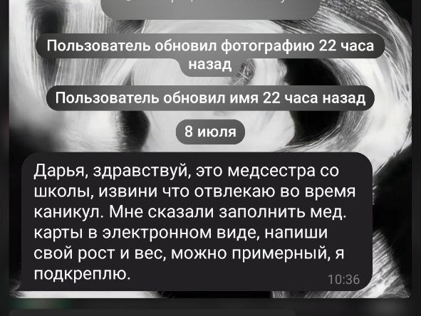 Фото: ГБУЗ Московской области «‎Наро-Фоминская больница»‎  