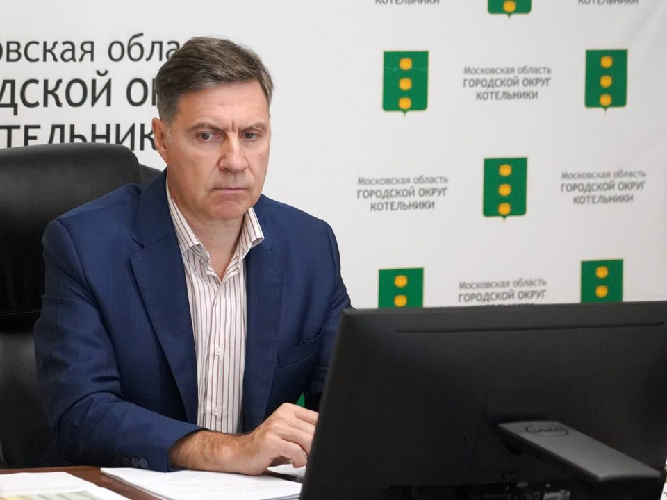 Фото: пресс-служба администрации г.о. Котельники