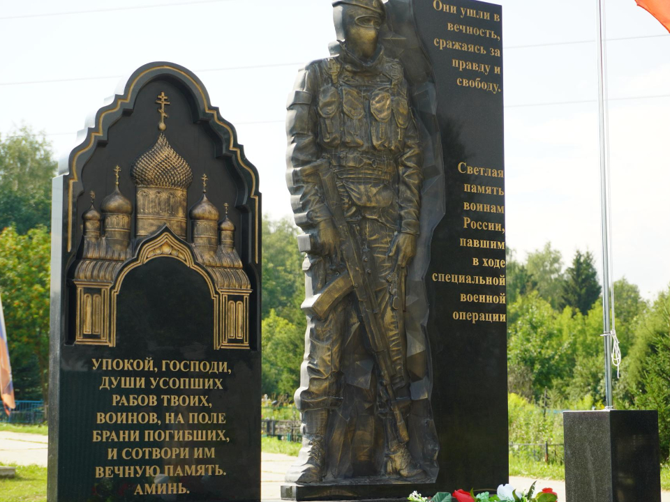 Фото: пресс-служба администрации г.о. Домодедово
