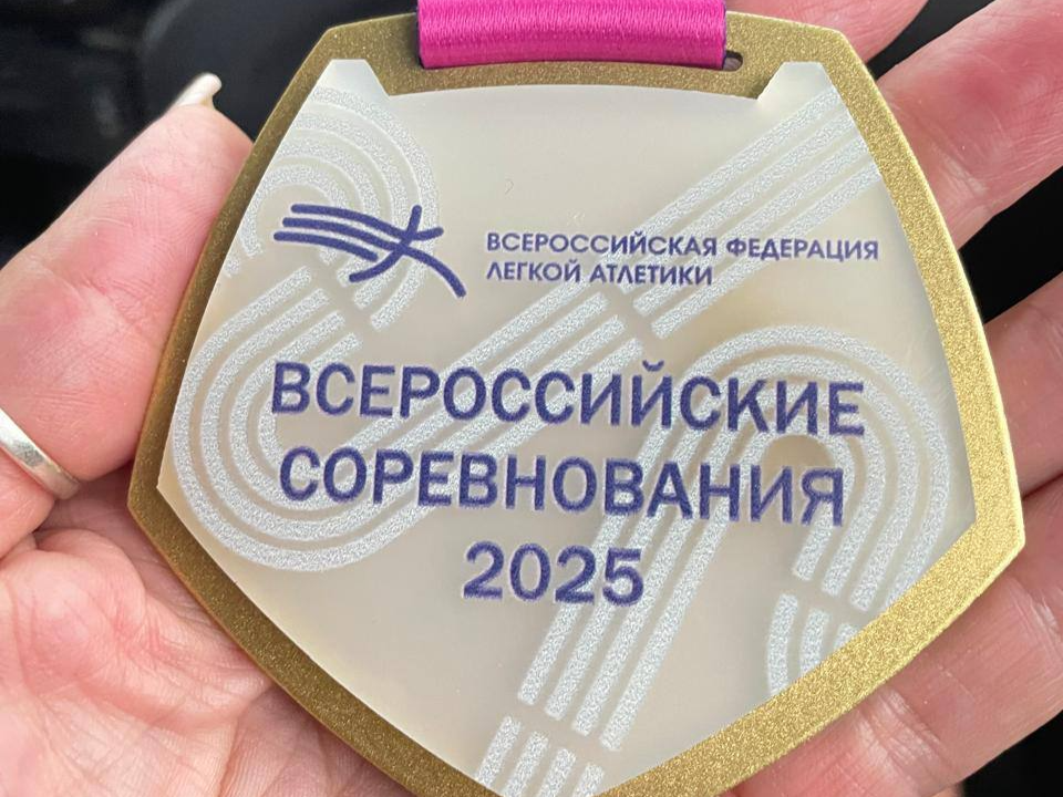 Фото: СШ «Центр Спорта - Метеор»