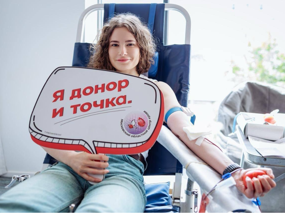 Фото: Министерство здравоохранения МО