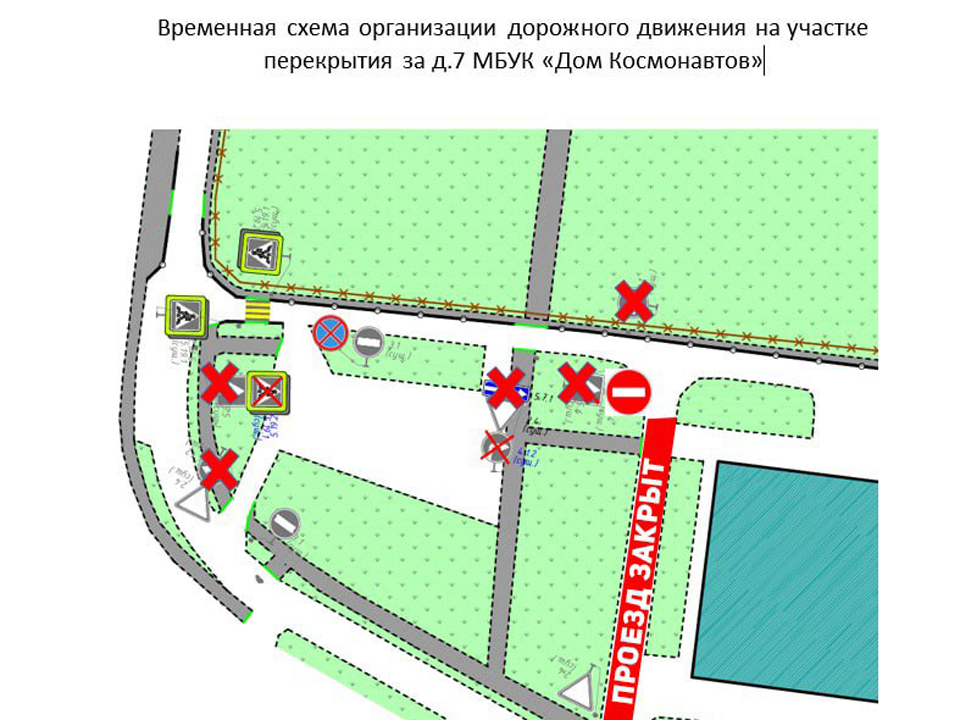 Фото: пресс-служба администрации ЗАТО Звездный городок