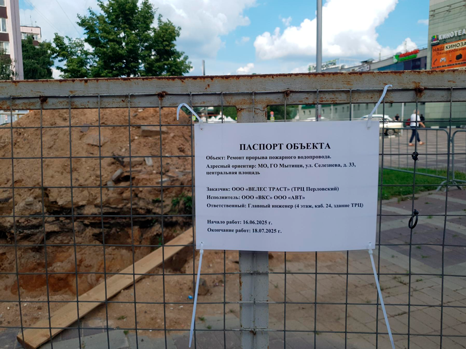 Фото: Валерия Исаева