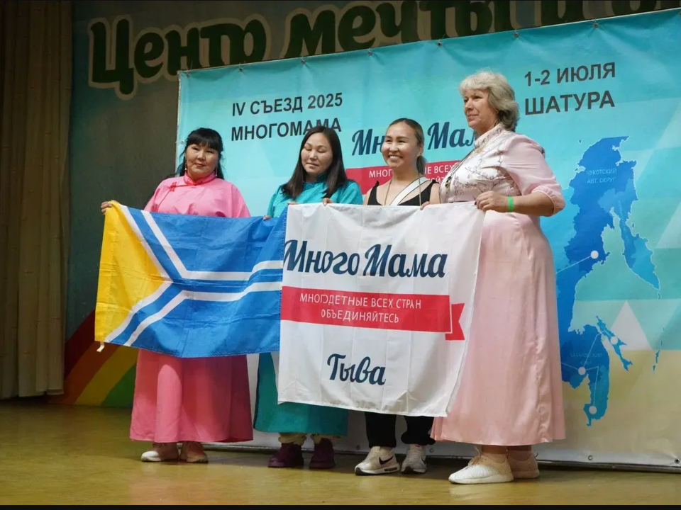Фото: администрация м.о. Шатура