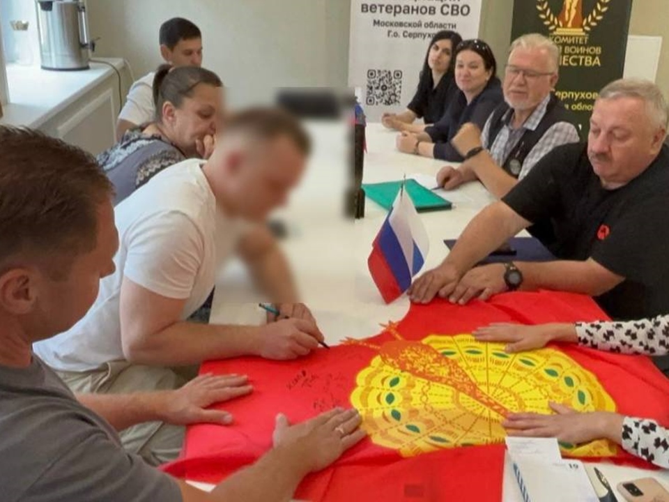 Фото: пресс-служба администрации г.о. Серпухов