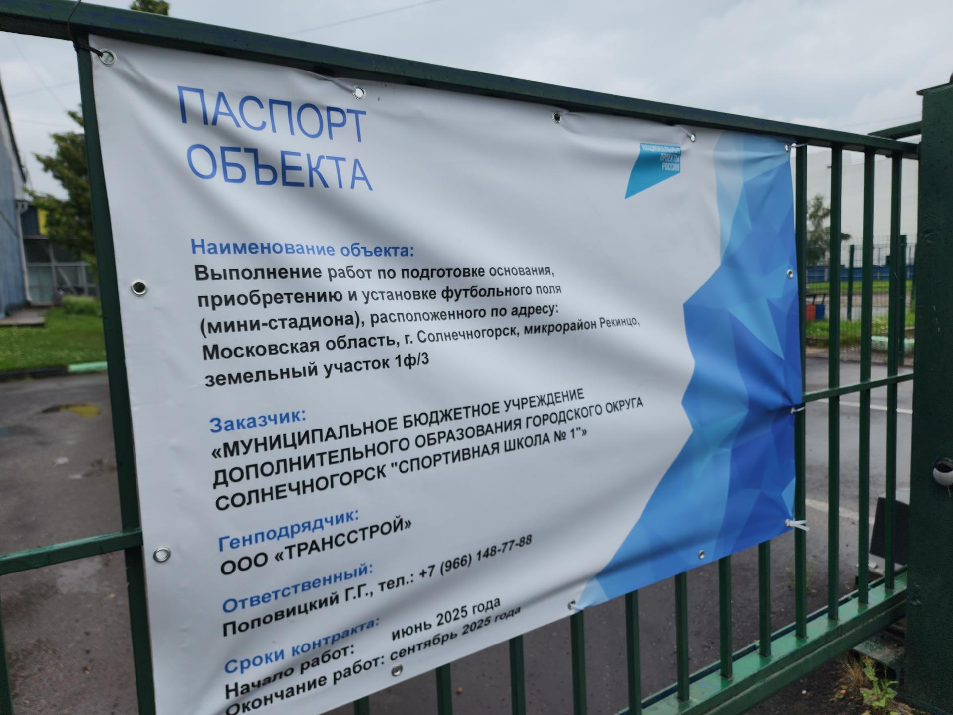 Фото: Евгения Герасимова 