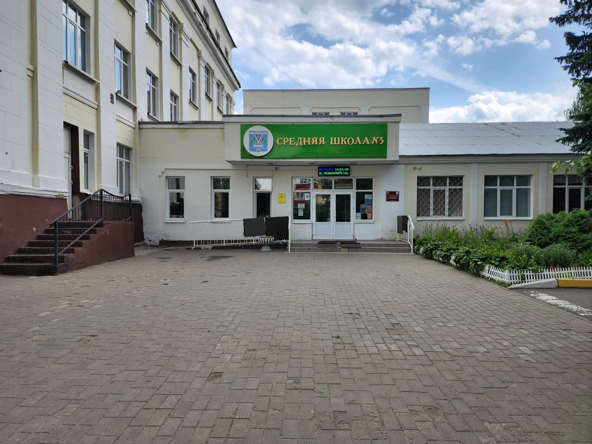 Фото: Ирина Моисеева