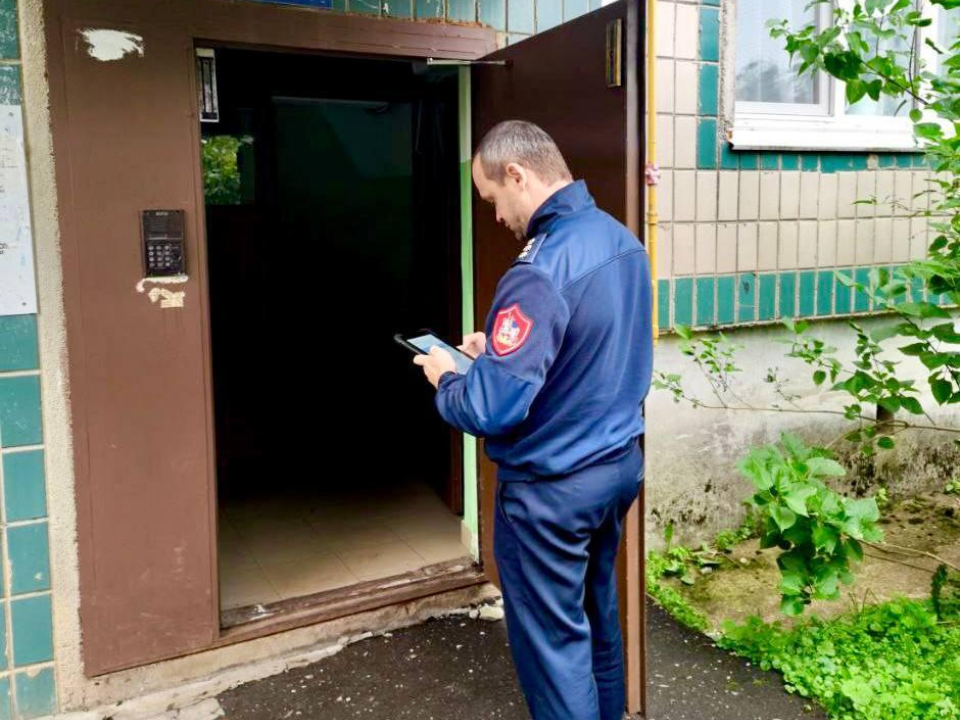 Фото: Министерство по содержанию территорий и государственному жилищному надзору МО