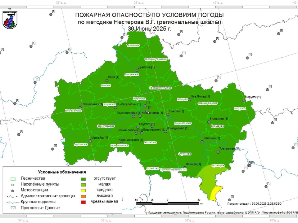 Фото: Комитет лесного хозяйства Московской области