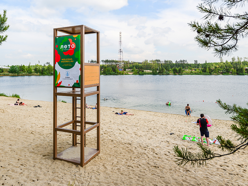 Фото: медиасток.рф