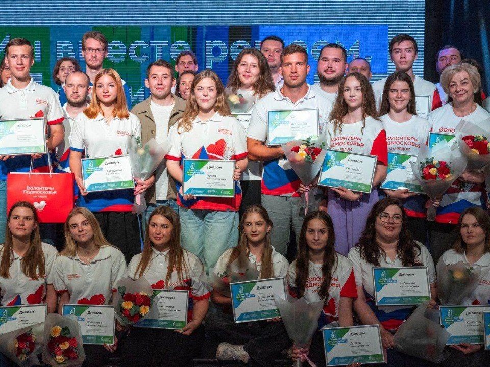 Фото: администрация Реутов г. о.
