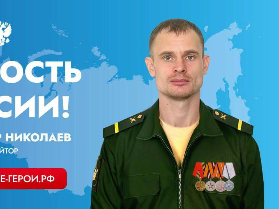 Фото: пресс-служба администрации г.о. Волоколамск