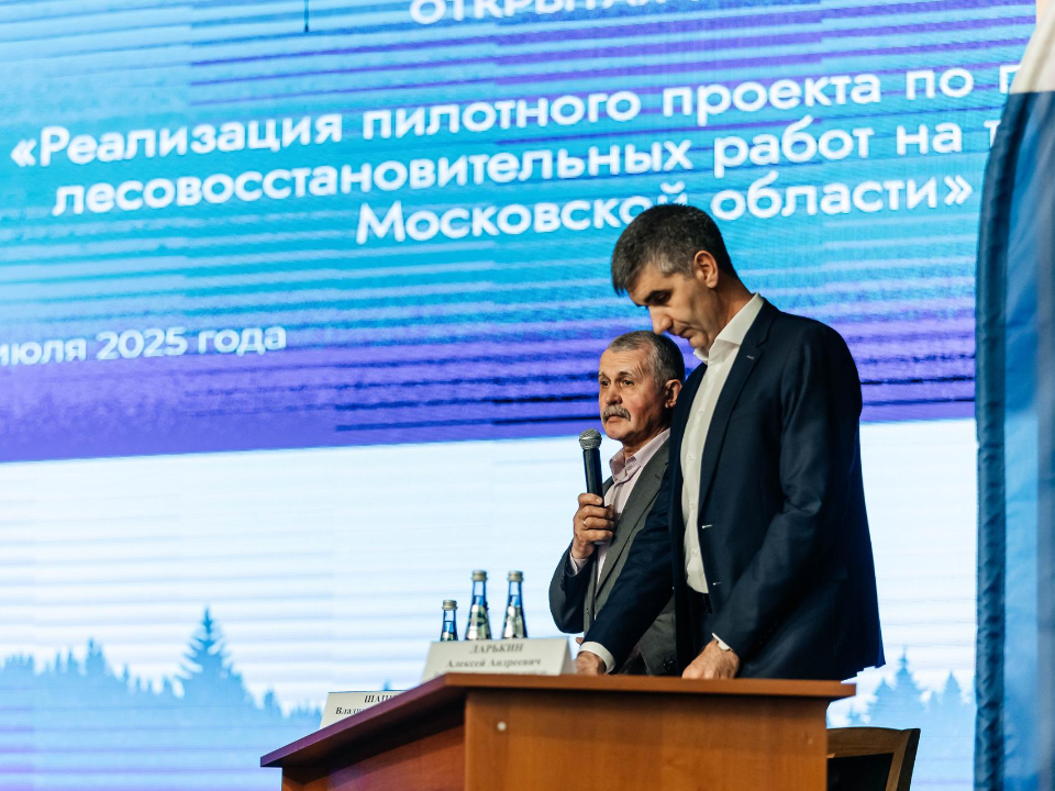Фото: администрация г.о. Орехово-Зуево