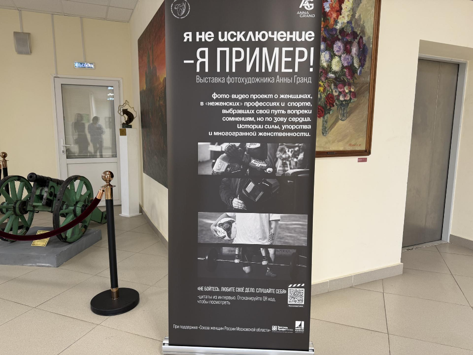 Фото: Анна Дука