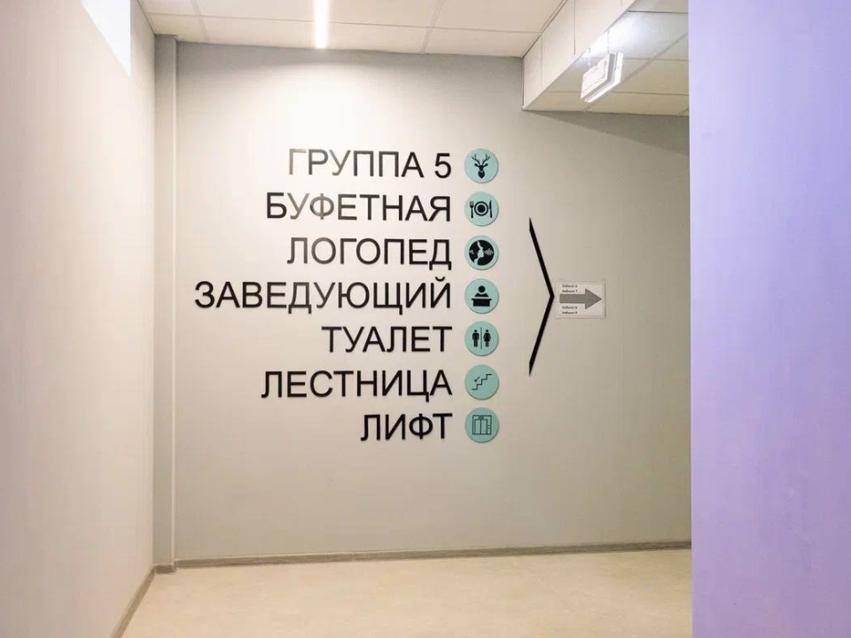 Фото: пресс-служба администрации г.о. Лобня