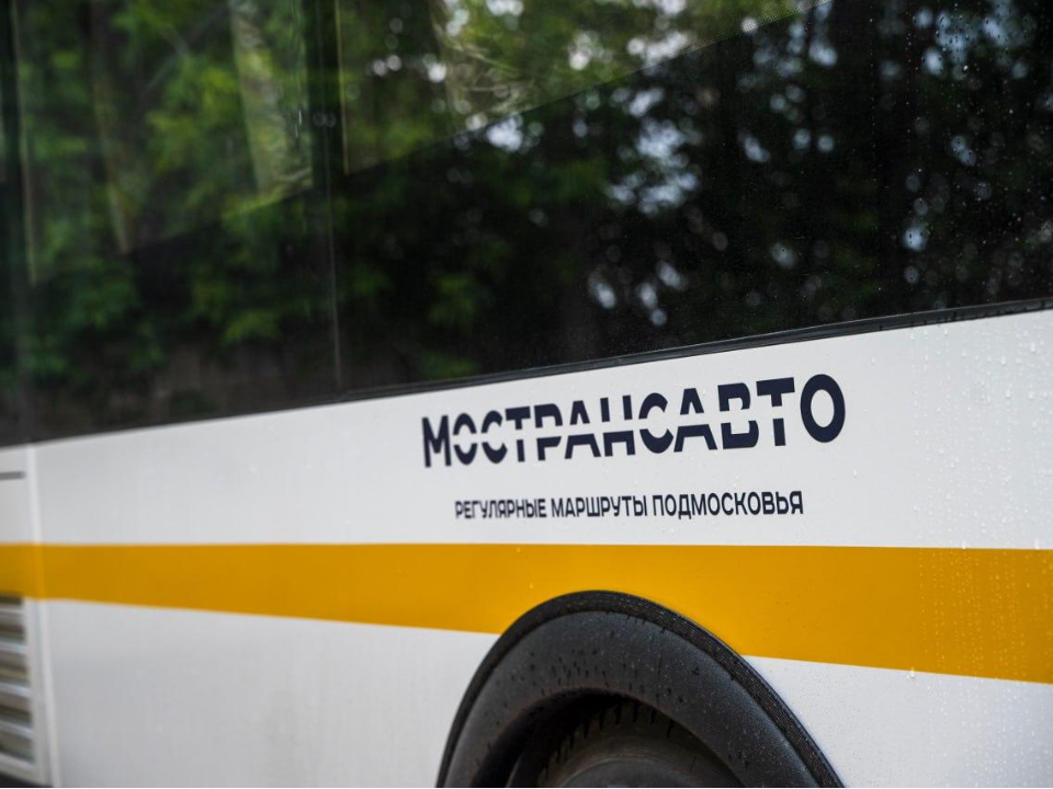 Фото: Министерство транспорта и дорожной инфраструктуры Московской области