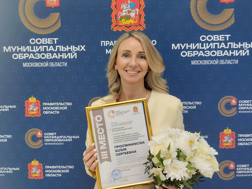Юлия Просянникова. Фото: Елена Ткаленко