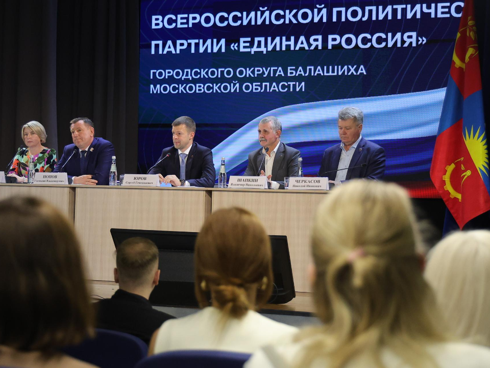 Фото: областное отделение «Единой России»