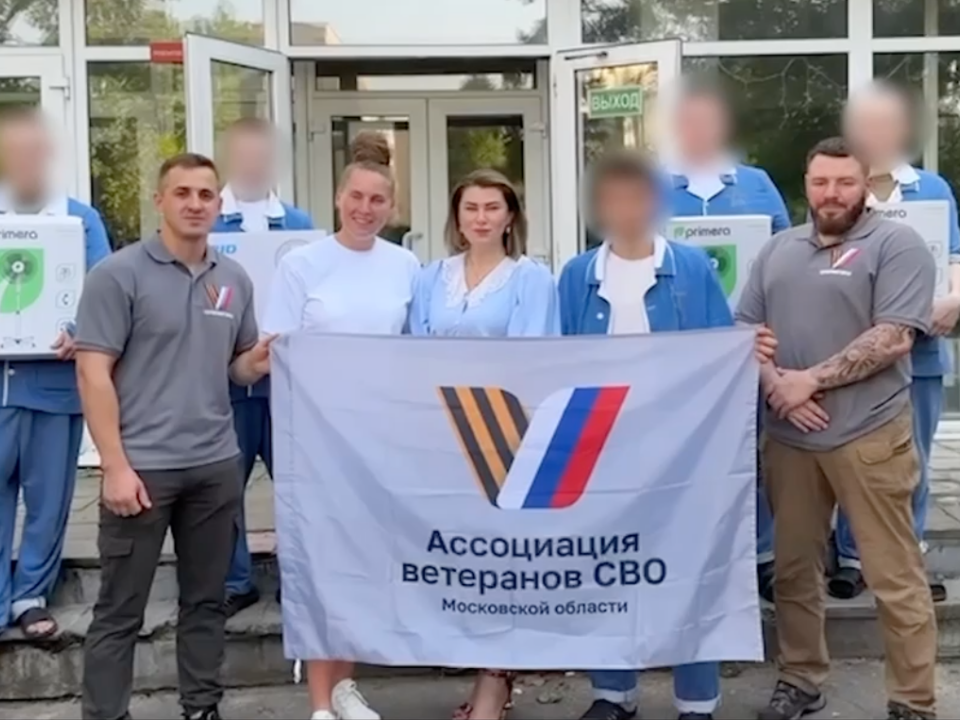 Фото: администрация г. о. Солнечногорск