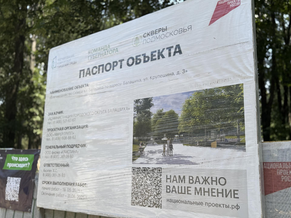 Фото: Виктория Фортуна