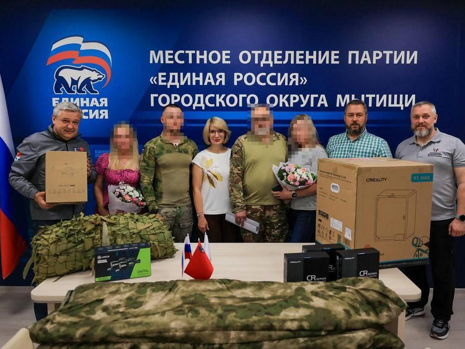 Фото: пресс-служба Администрации городского округа Мытищи
