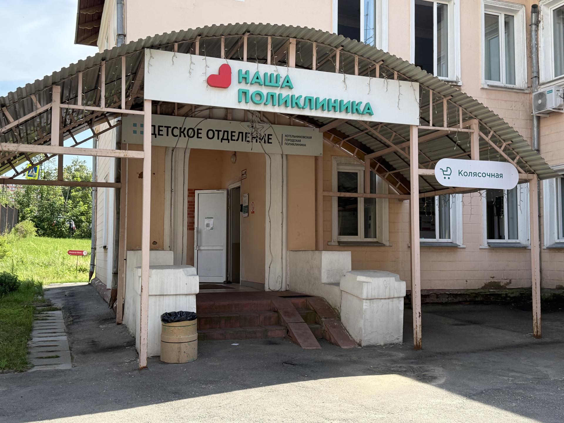Фото: Анна Дука