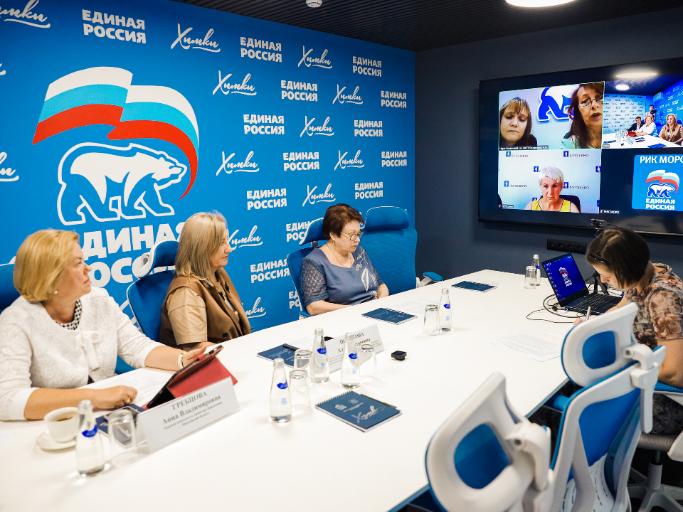 Фото: отделение партии «Единая Россия»