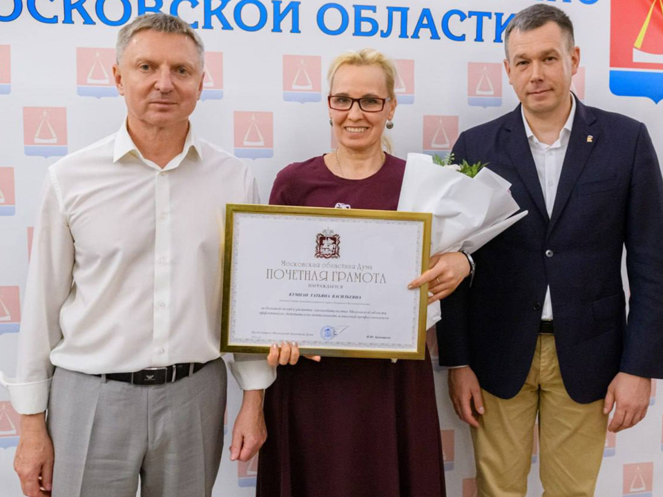 Фото: пресс-служба администрации г.о. Лыткарино 