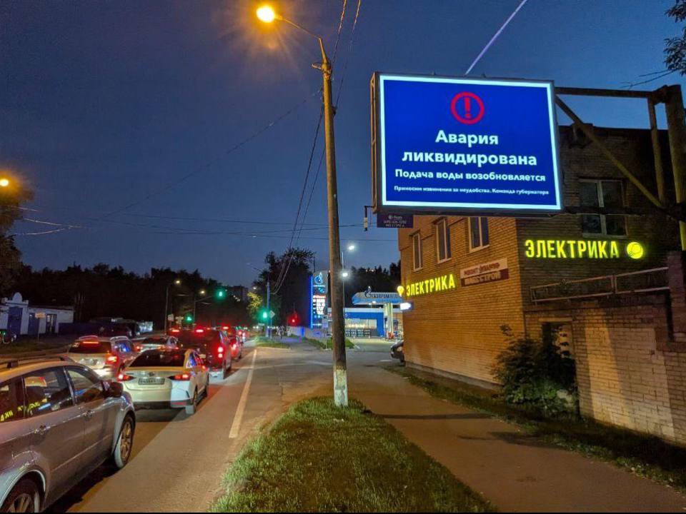 Фото: Артем Мишуков