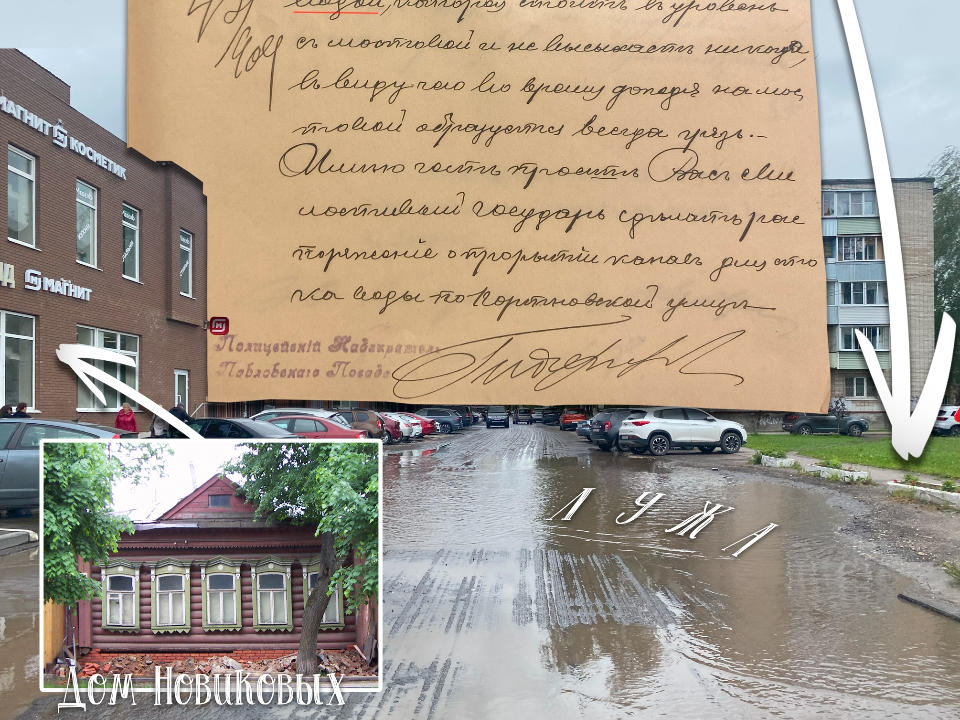 Фото: Игорь Бедин, Вадим Разумов, Дмитрий Зеньков, Александр Белов. 