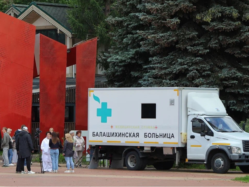 Фото: Министерство здравоохранения МО