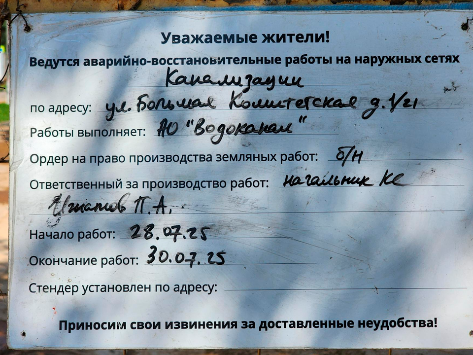 Фото: Роман Савельев