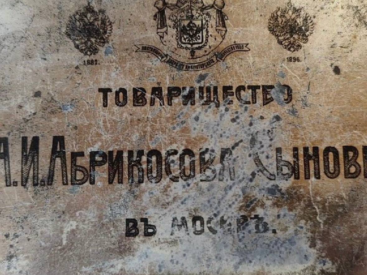 Фото: городская доска объявлений 