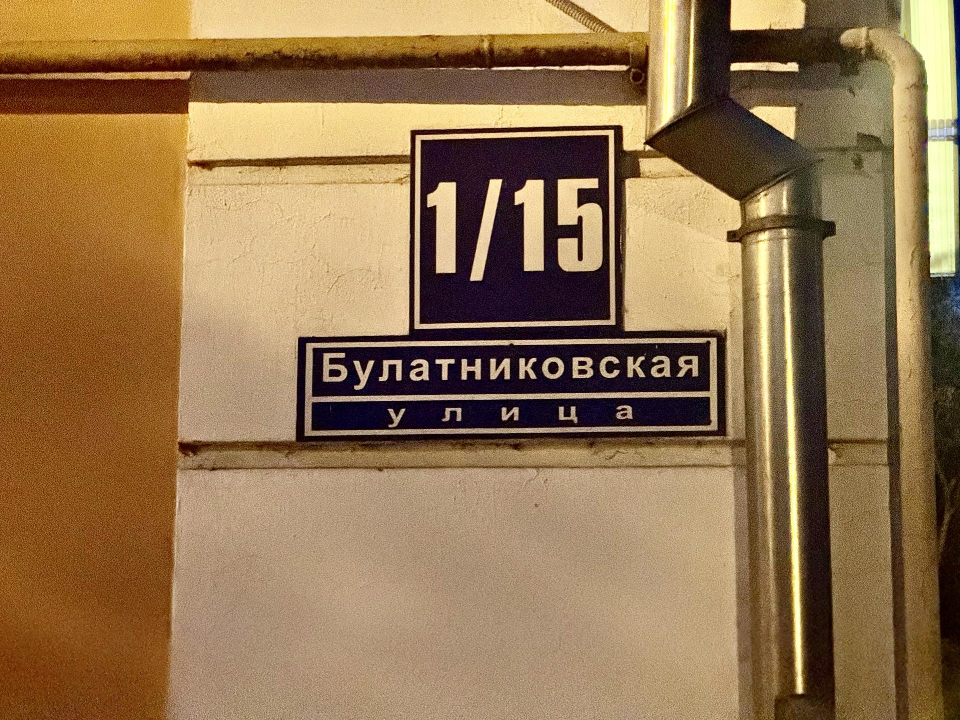 Фото: Полина Абраменко