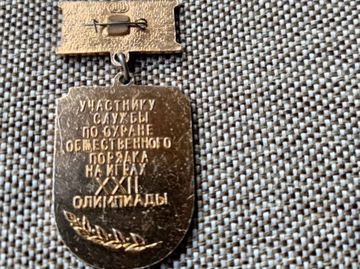 Фото: городская доска объявлений 