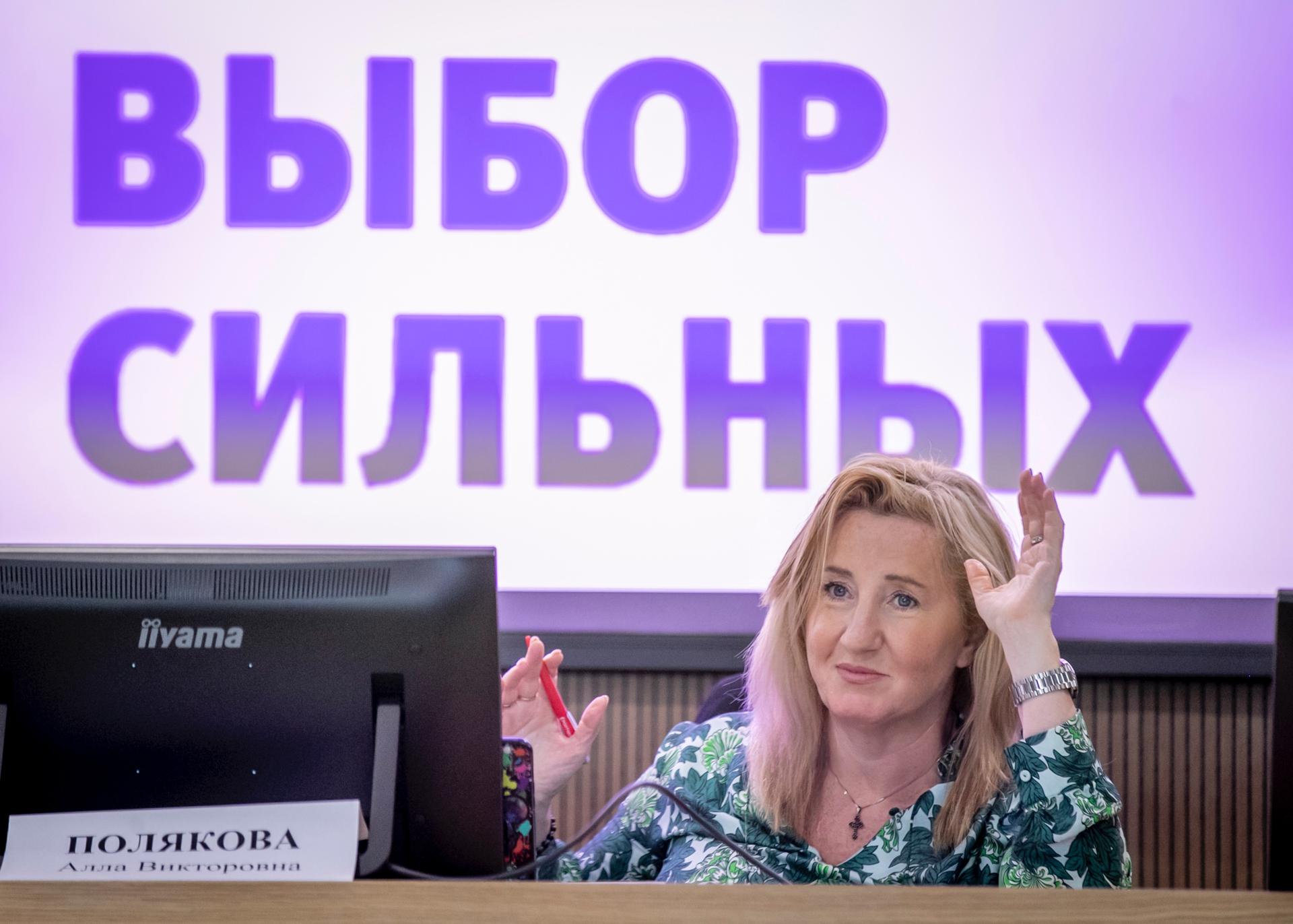 Фото: Федерация дзюдо России