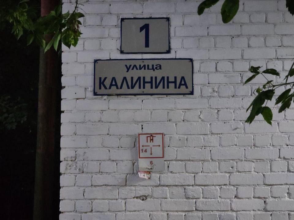 Фото: стрингер