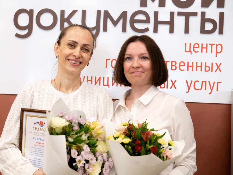 Фото: пресс-служба администрации г.о. Лыткарино