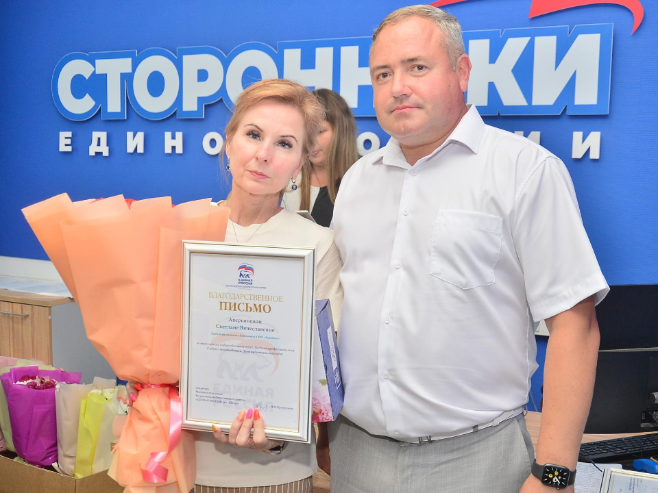Фото: администрация м.о. Шатура