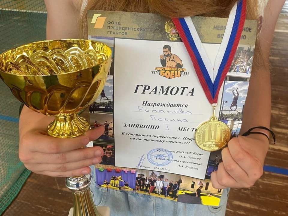 Фото: администрация м.о. Шатура