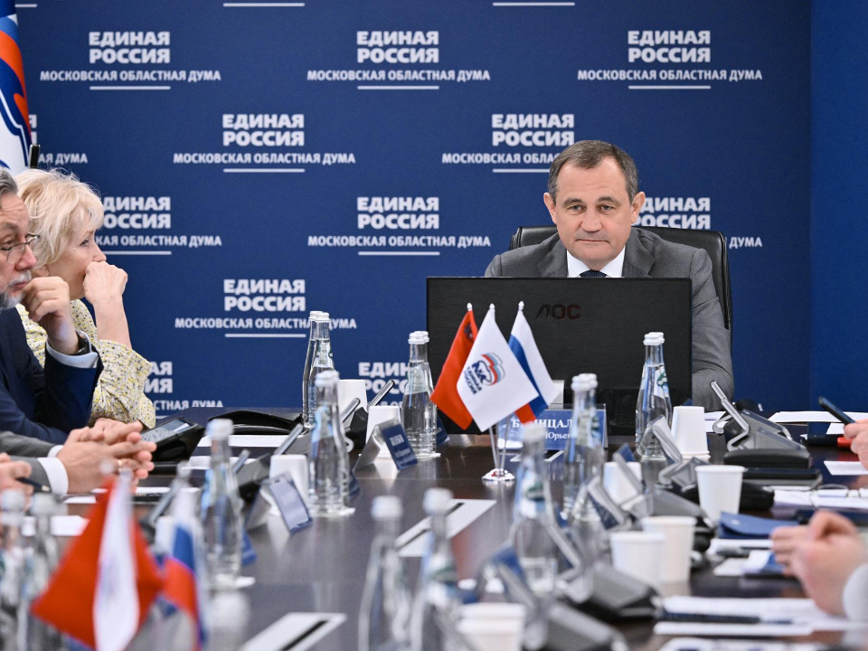 Фото: областное отделение «Единой России»