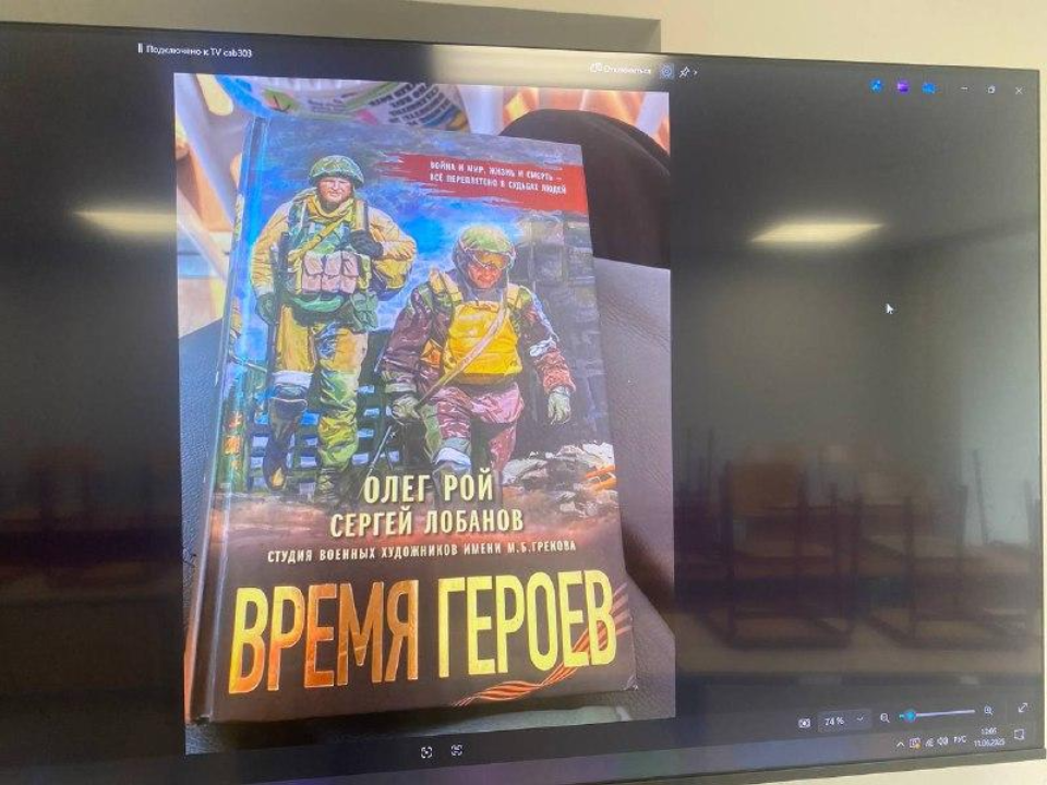 Фото: Министерство образования Московской области